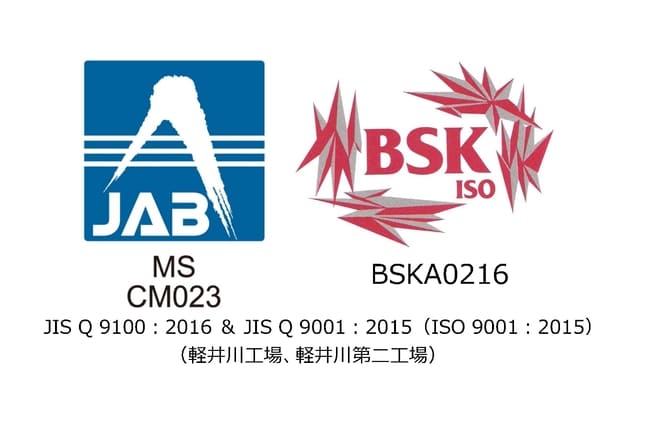 JIS Q 9100:2016 & JIS Q9100:2015 (ISO 9001:2015)